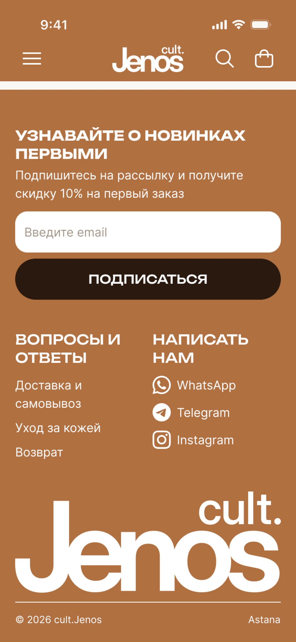 Мобильная главная cult.Jenos: футер