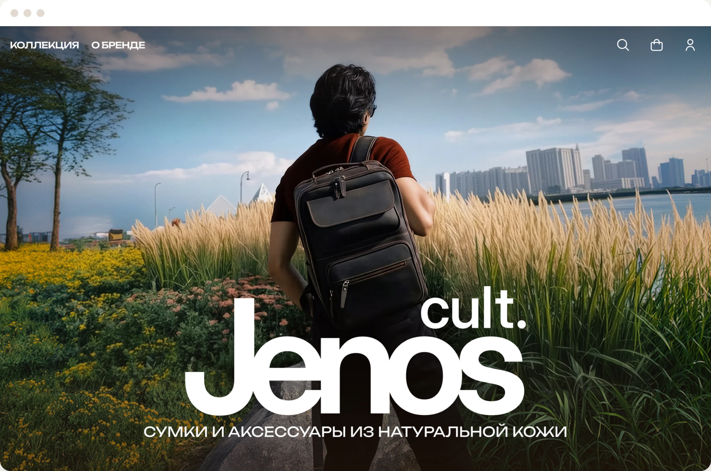 Первый экран главной cult.Jenos на десктопе