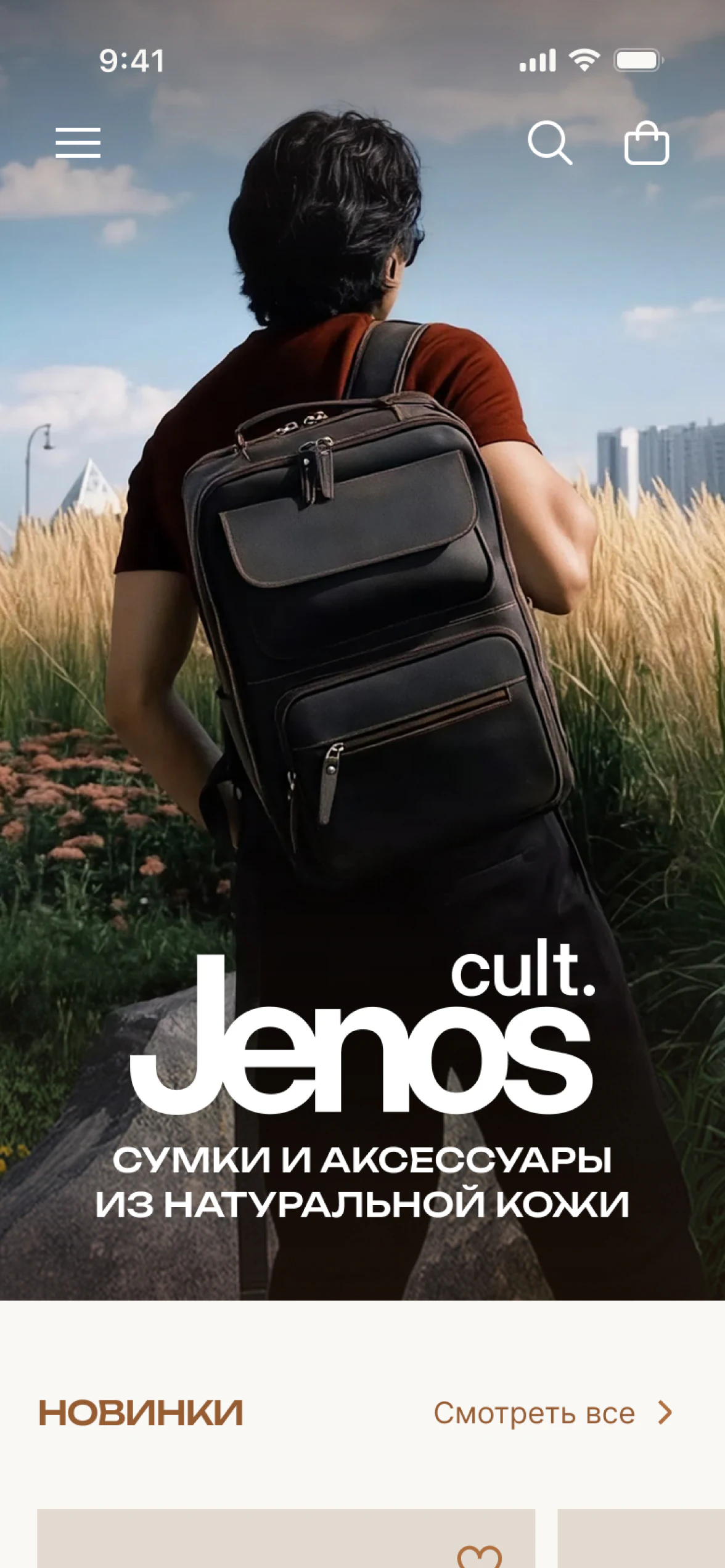 Мобильная главная cult.Jenos: первый экран