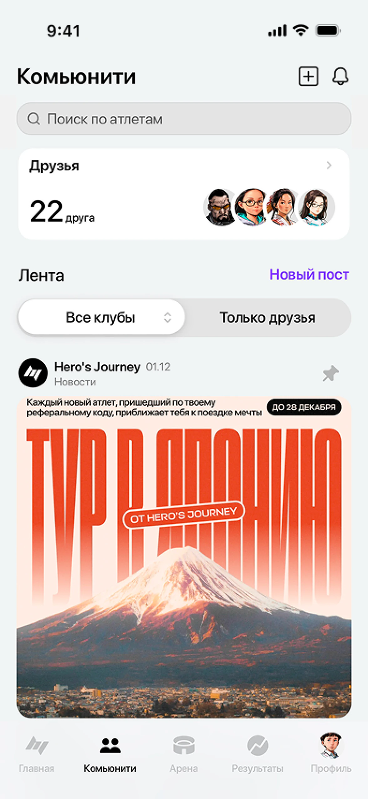 Лента до редизайна